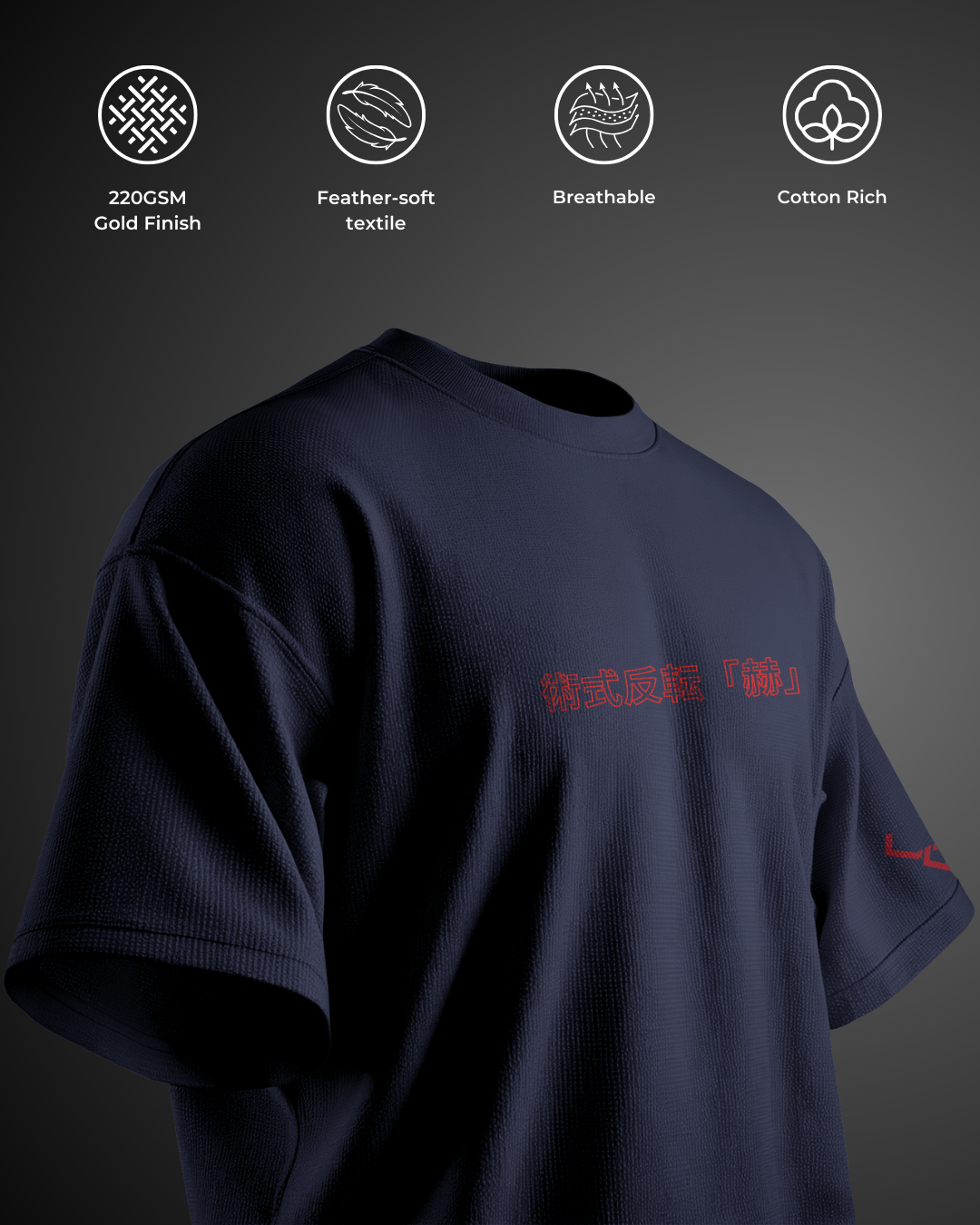 Technique Reversal - Oversized Tee