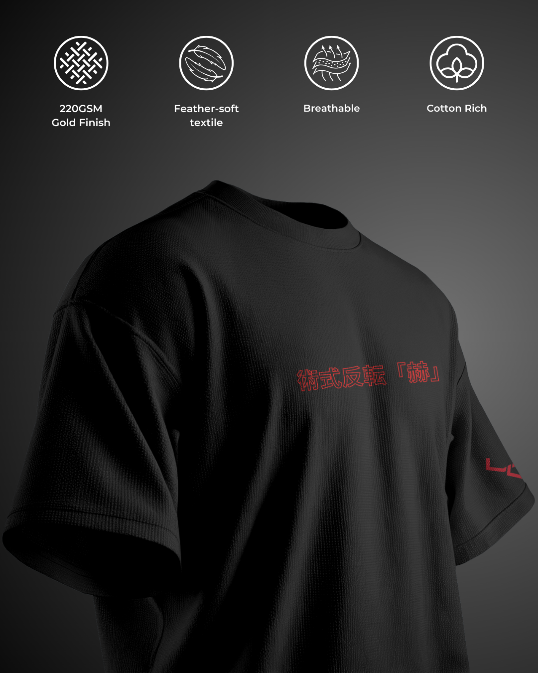 Technique Reversal - Oversized Tee