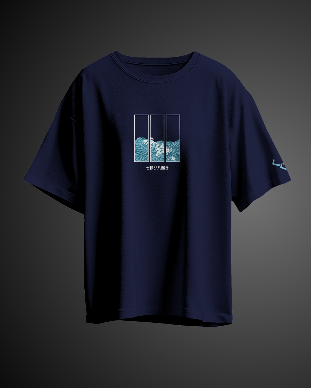 Relentless - Oversized Tee
