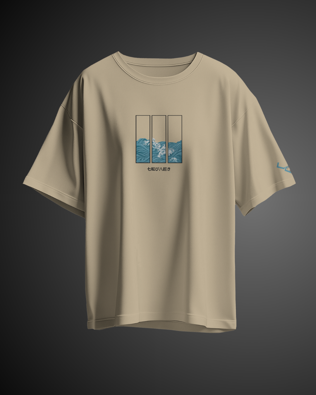 Relentless - Oversized Tee