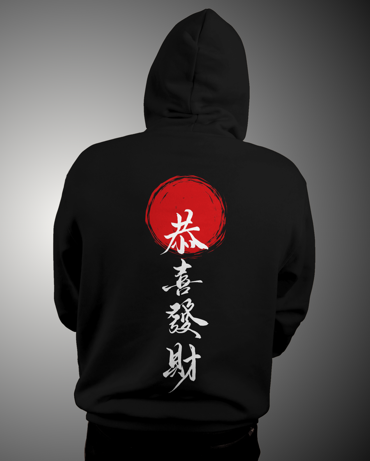 Prosperity - Hoodie