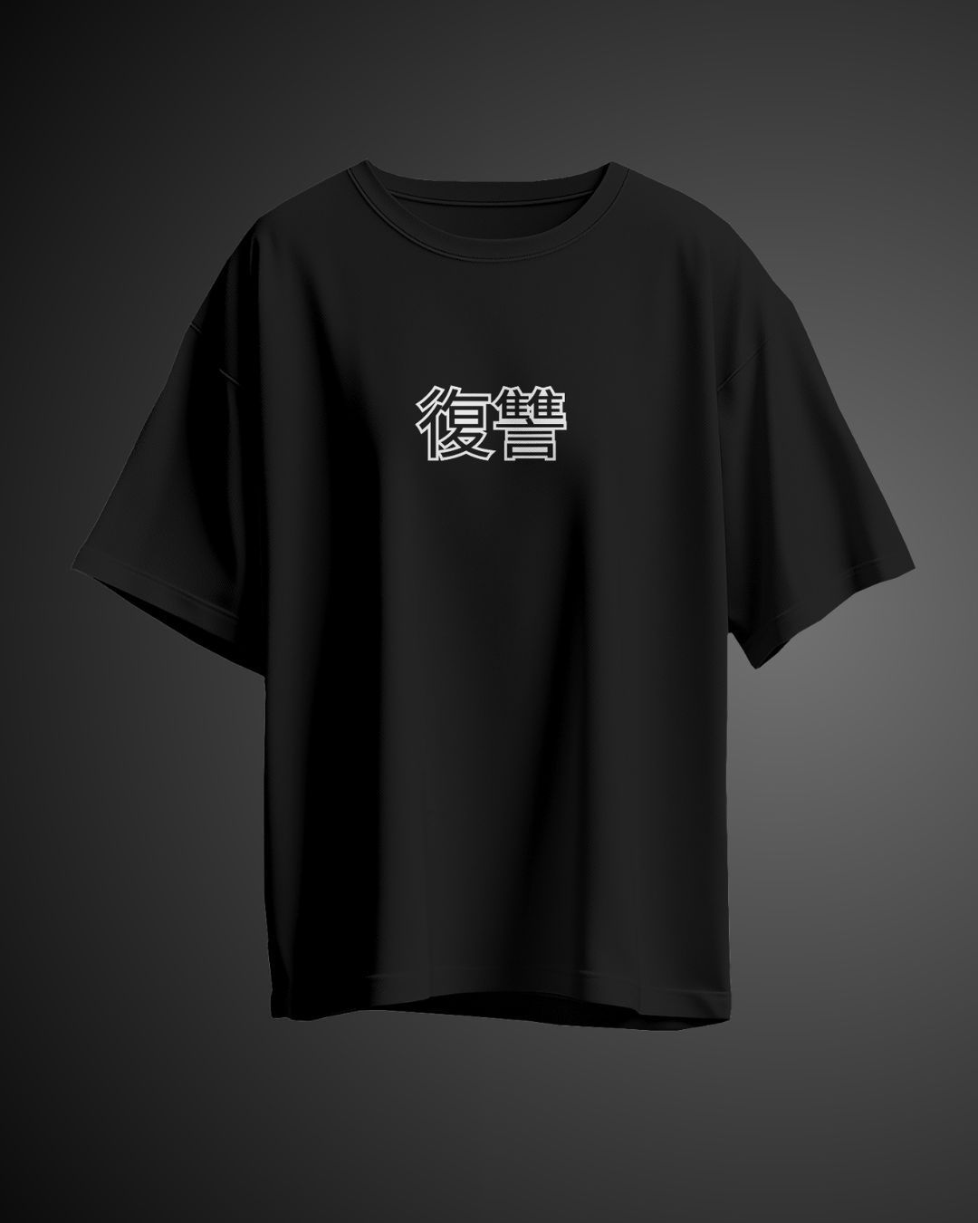 Revenge - Oversized Tee