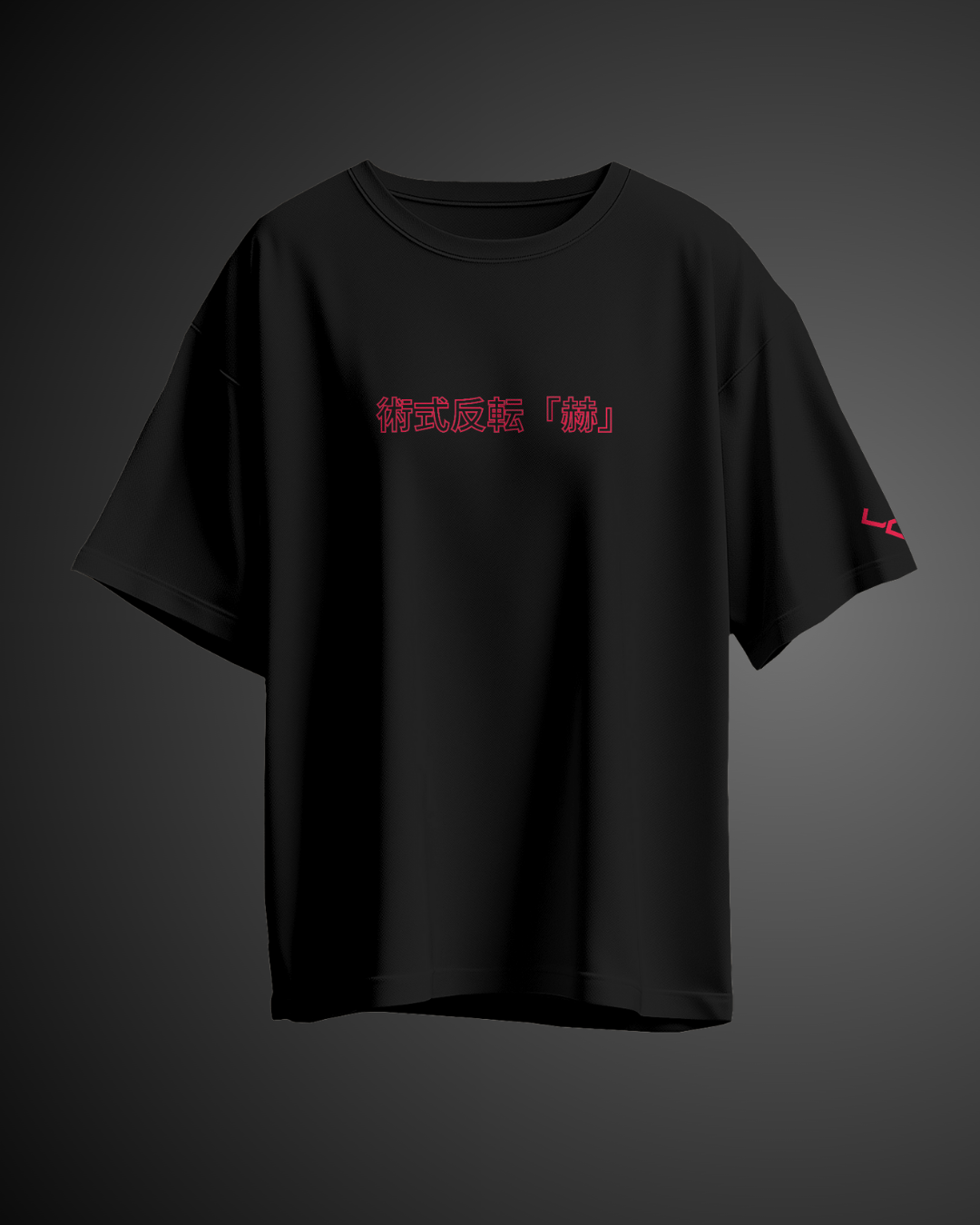 Technique Reversal - Oversized Tee