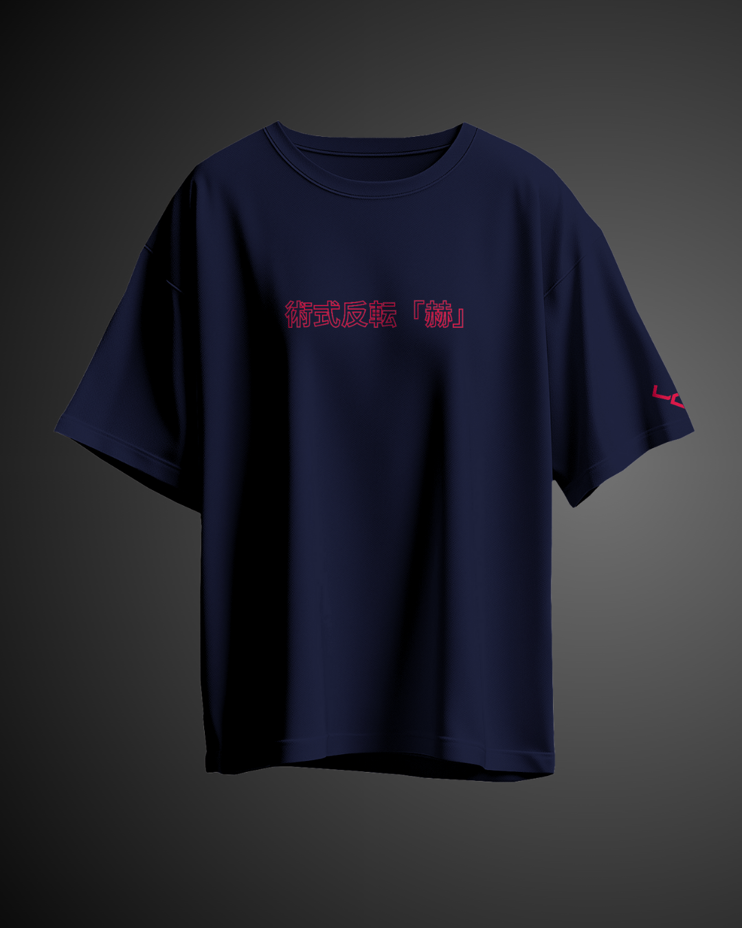Technique Reversal - Oversized Tee