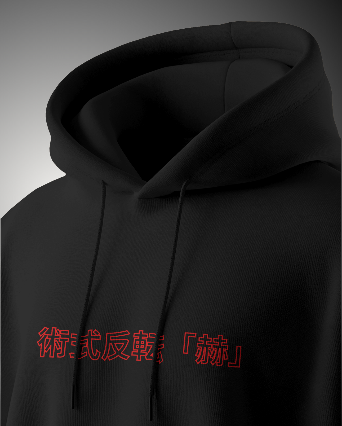 Technique Reversal - Hoodie