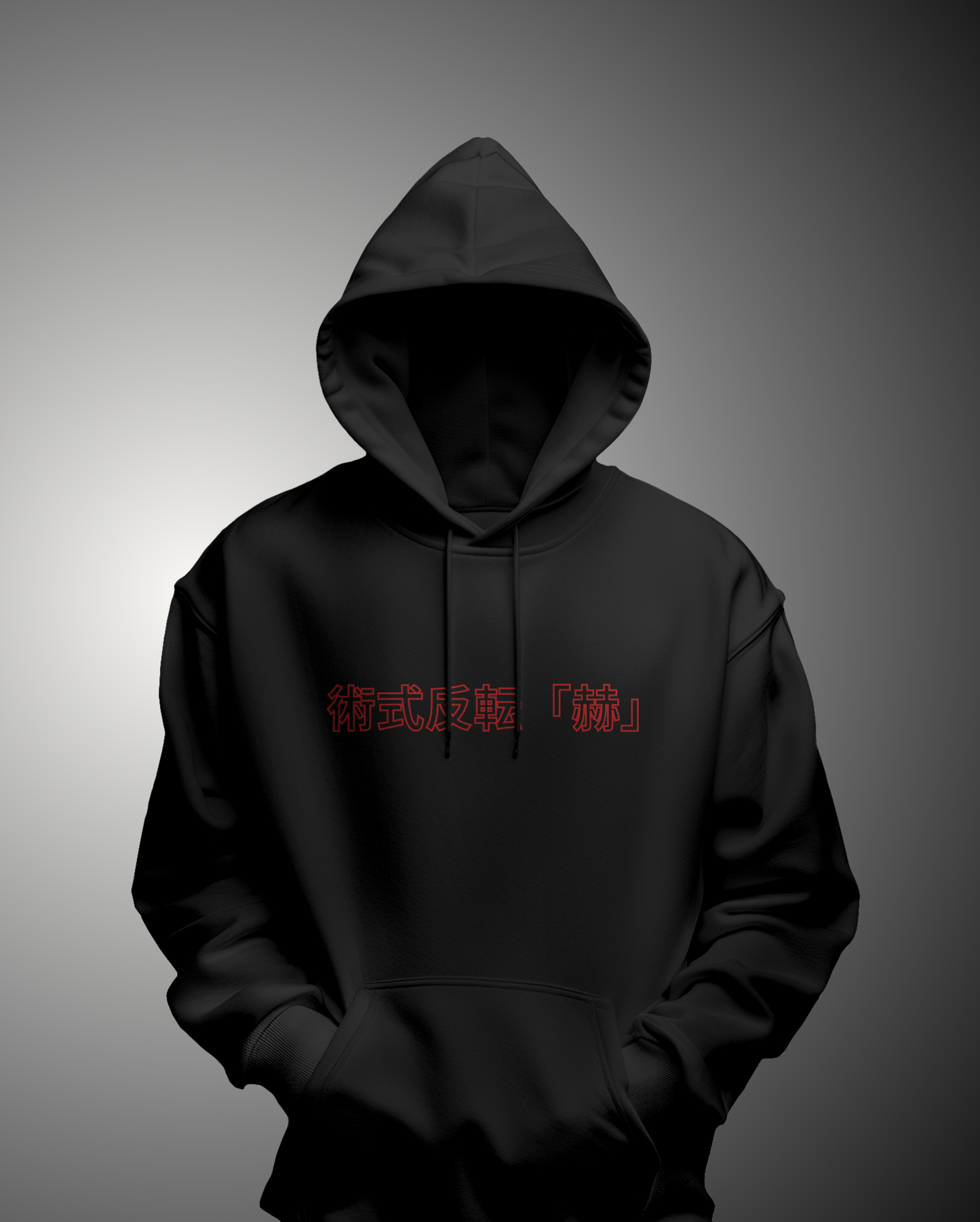 Technique Reversal - Hoodie