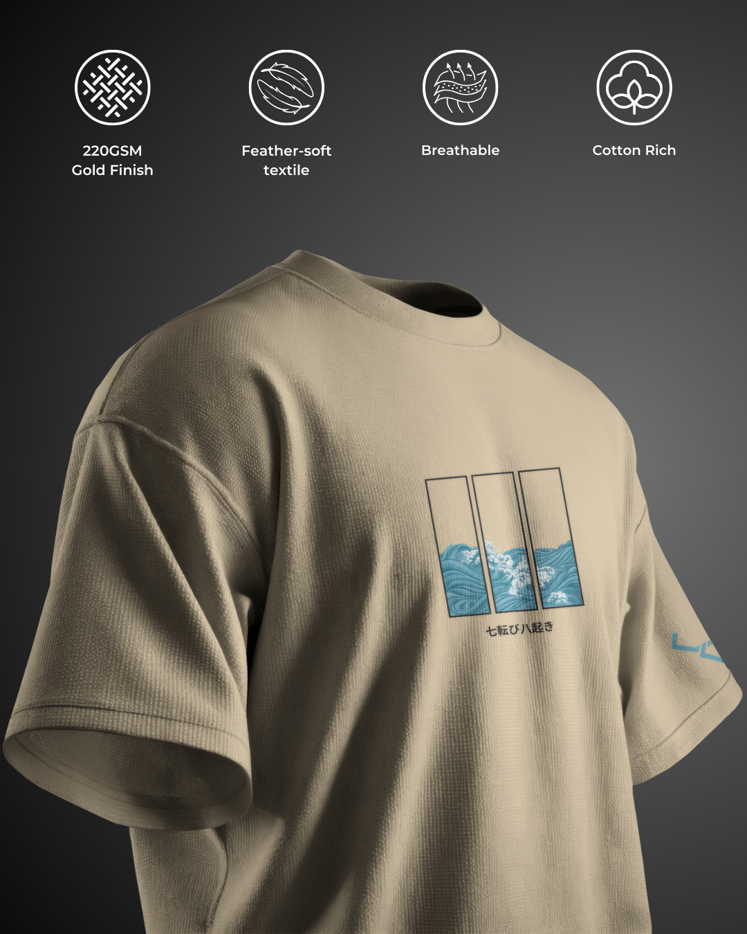Relentless - Oversized Tee