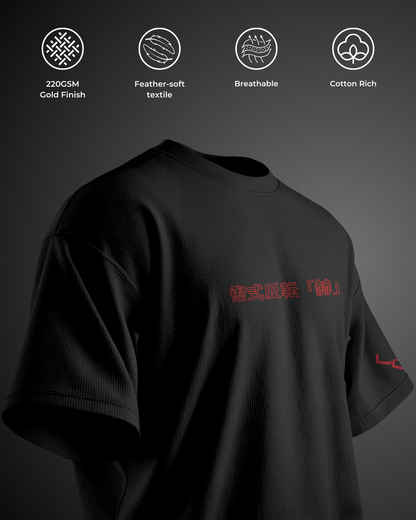 Technique Reversal - Oversized Tee