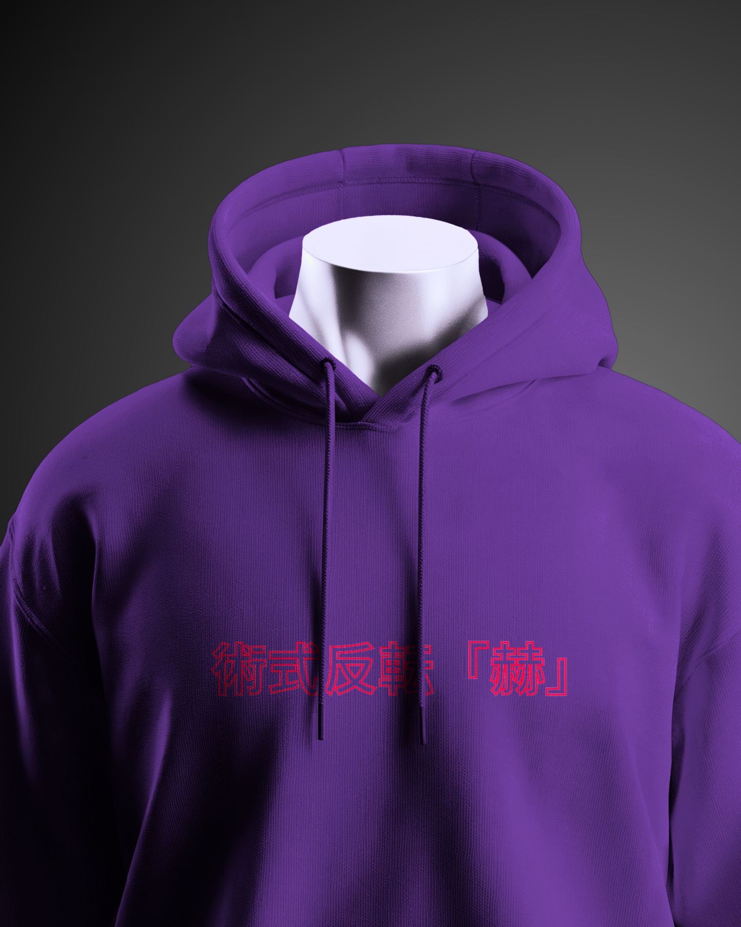 Technique Reversal - Hoodie