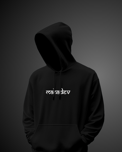 Three Eyed - Hoodie