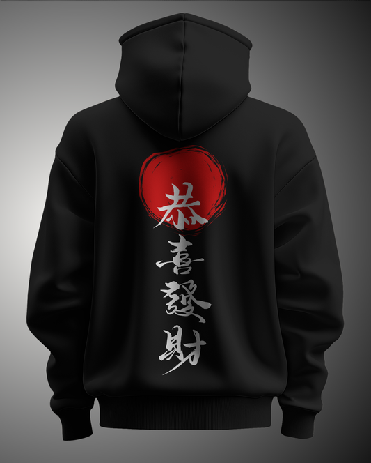 Prosperity - Hoodie