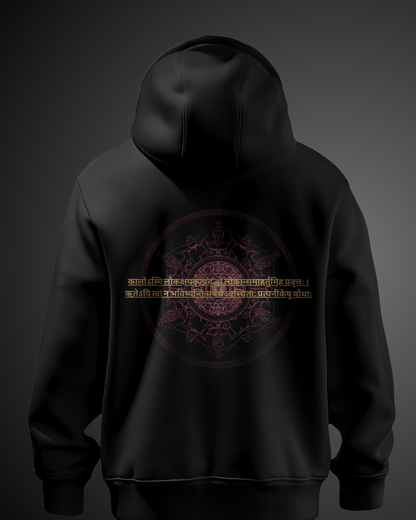 Cosmic Chant - Hoodie