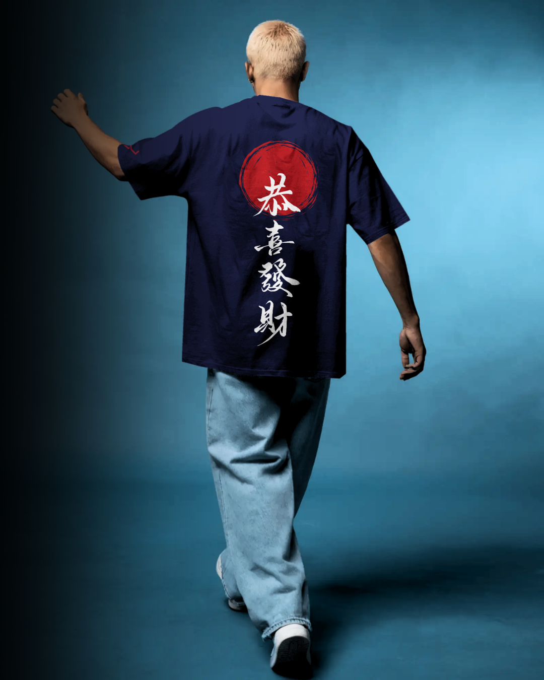 Prosperity - Oversized Tee