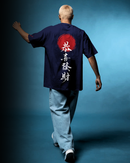 Prosperity - Oversized Tee