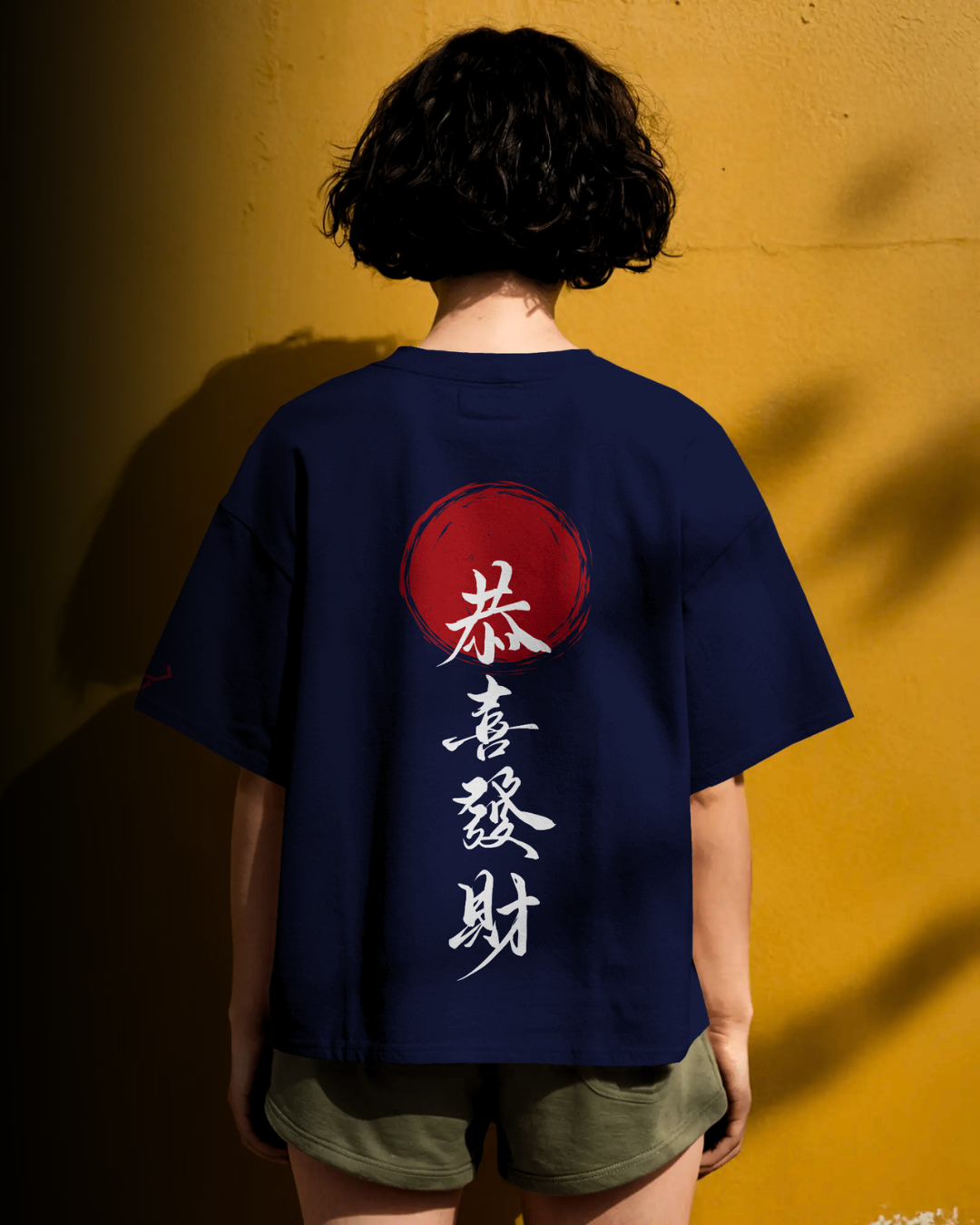 Prosperity - Oversized Tee