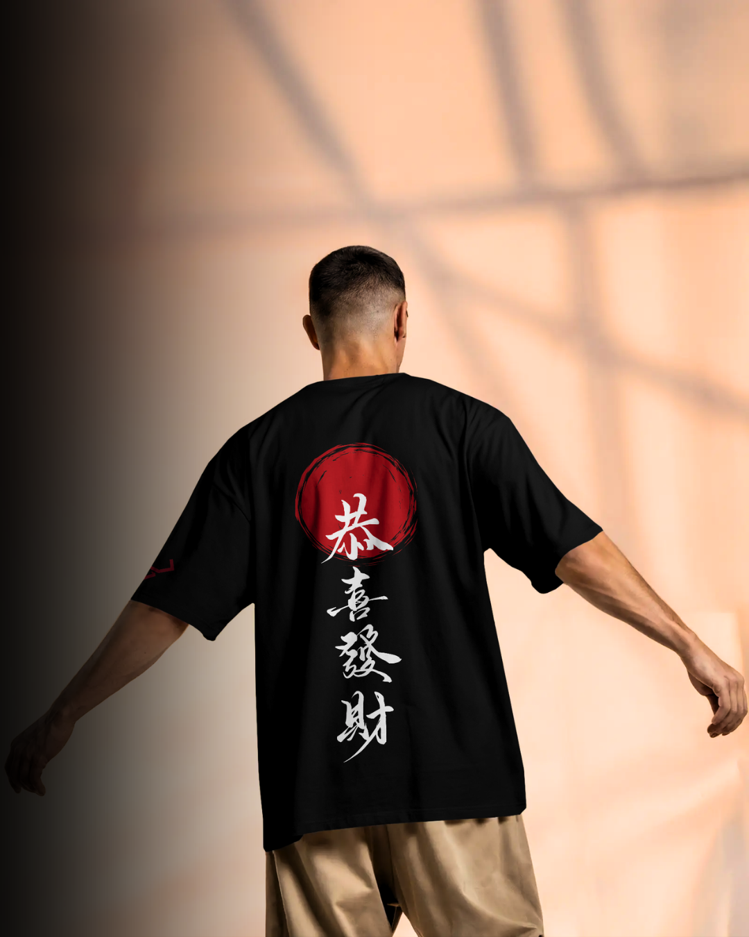 Prosperity - Oversized Tee