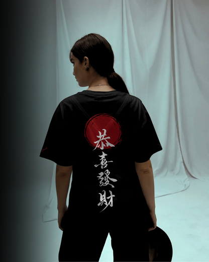 Prosperity - Oversized Tee