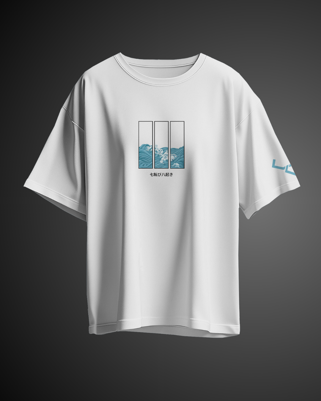 Relentless - Oversized Tee