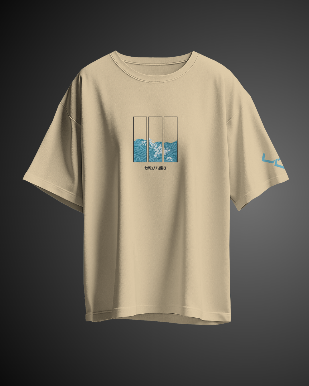 Relentless - Oversized Tee