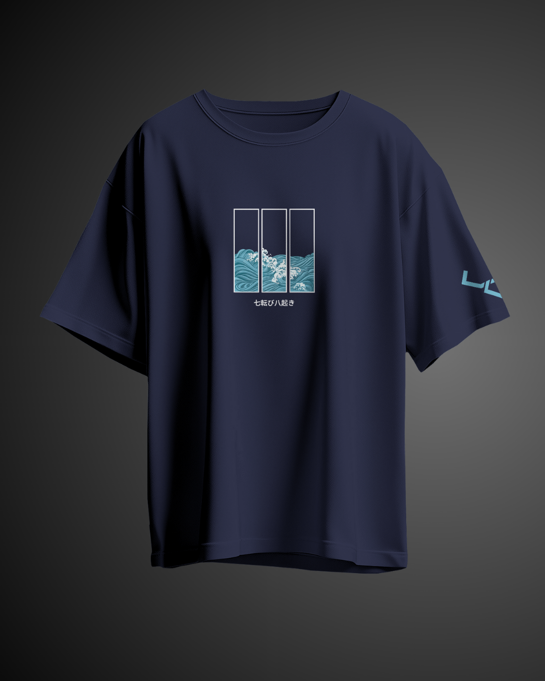 Relentless - Oversized Tee