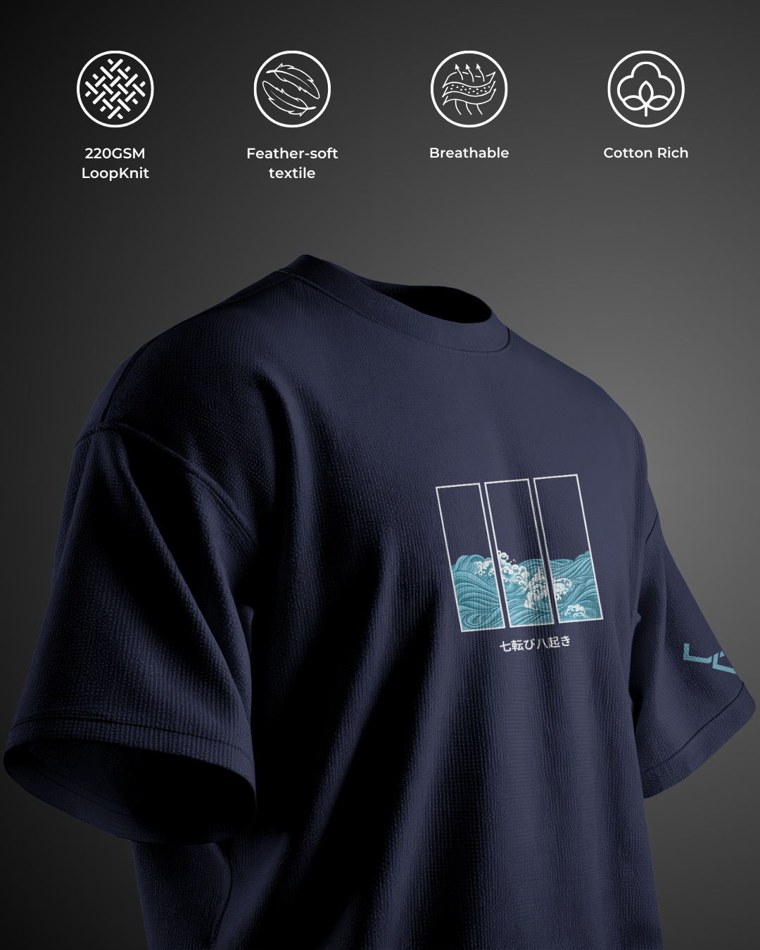Relentless - Oversized Tee