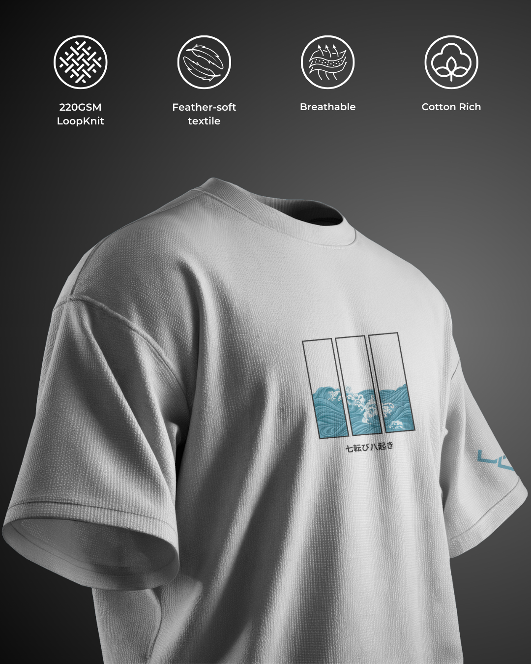 Relentless - Oversized Tee