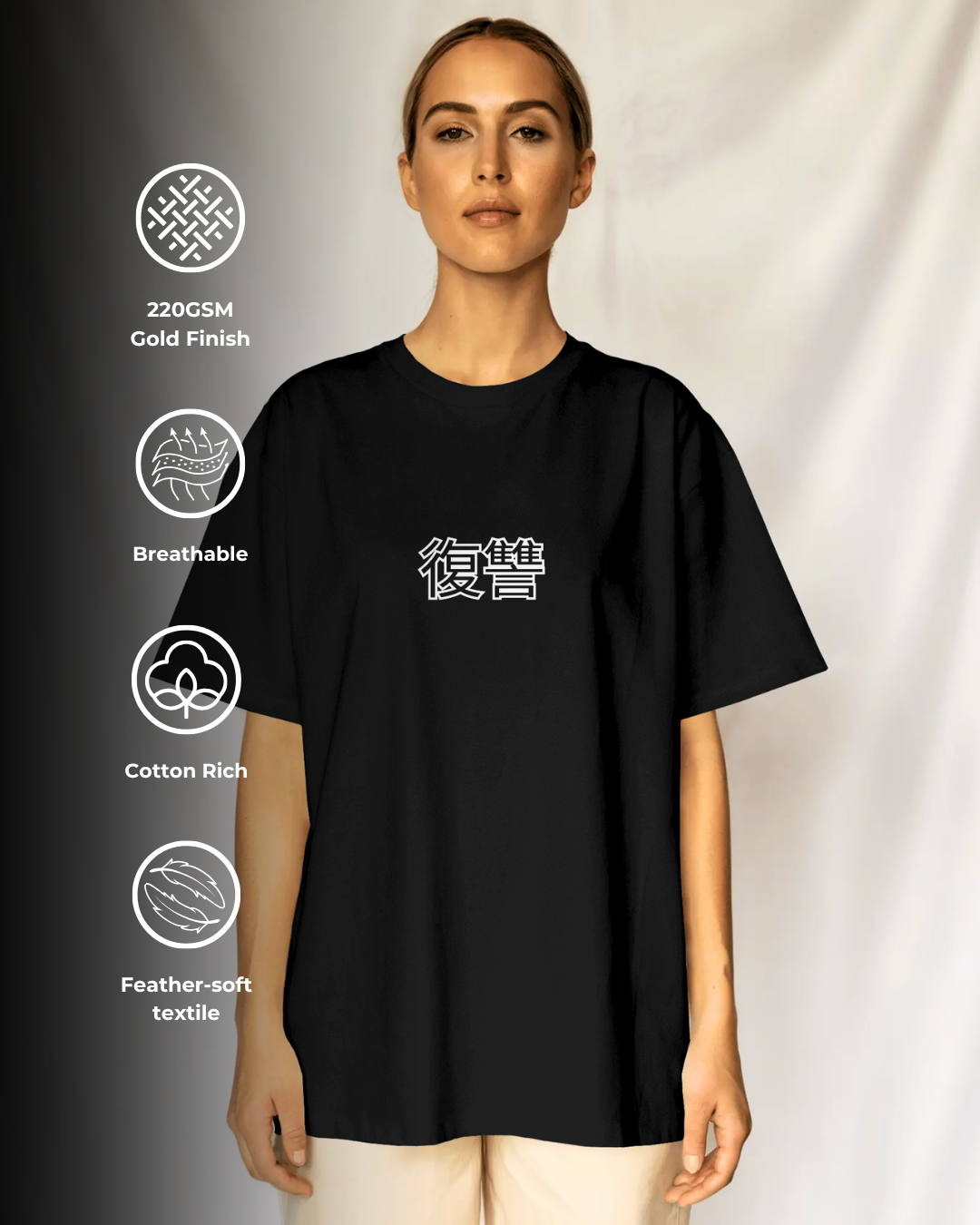 Revenge - Oversized Tee