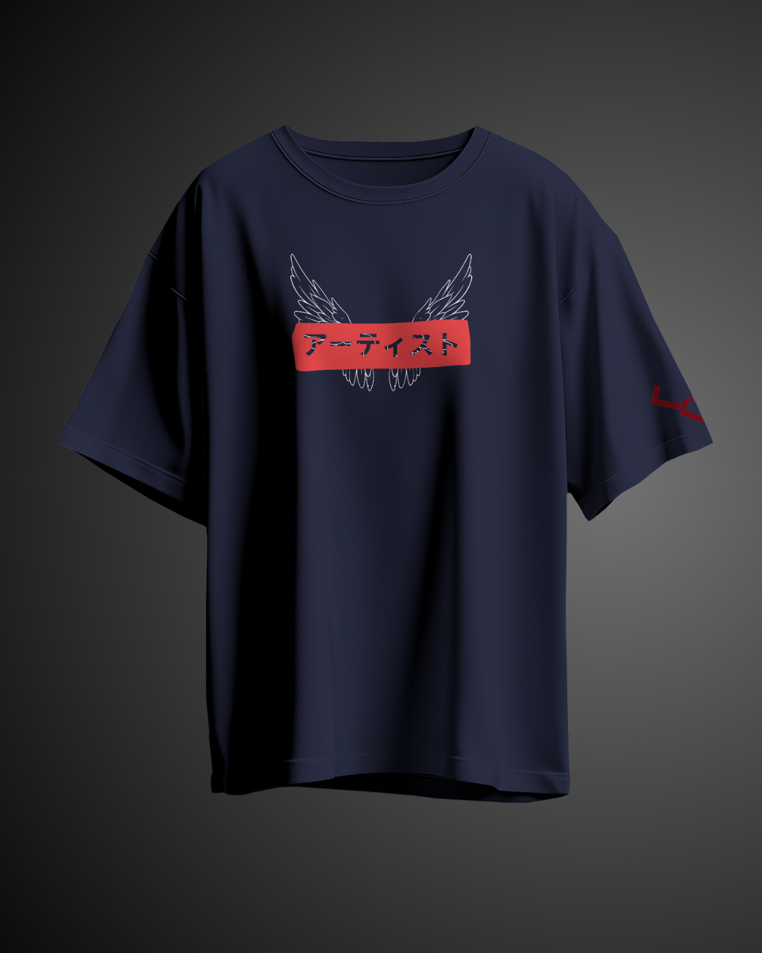 Urban Artist - Oversized Tee