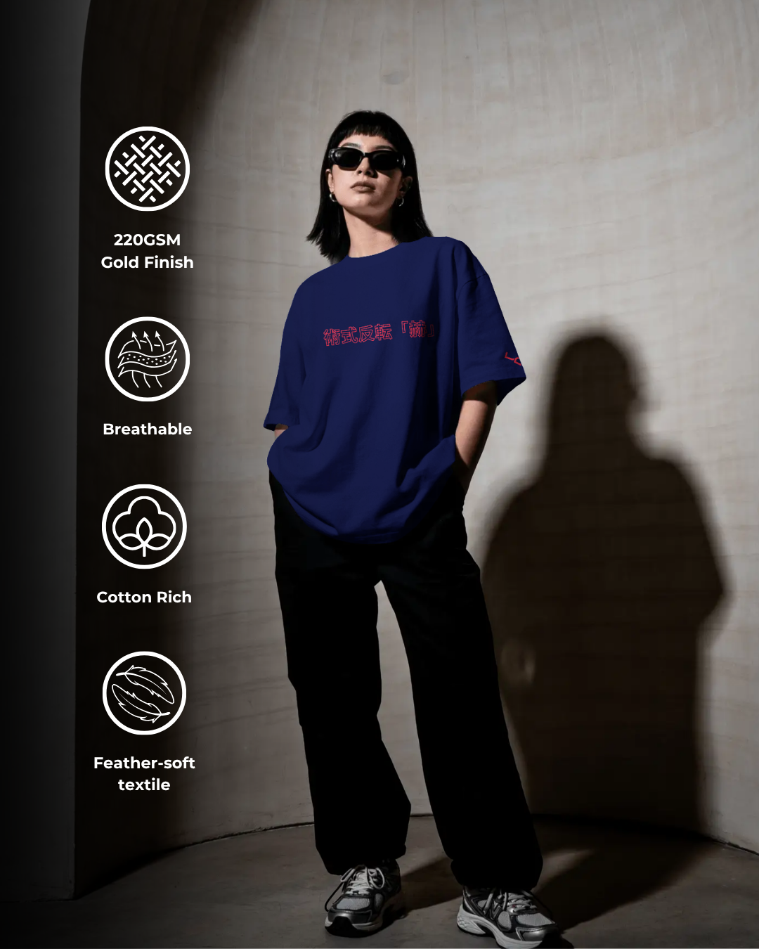 Technique Reversal - Oversized Tee