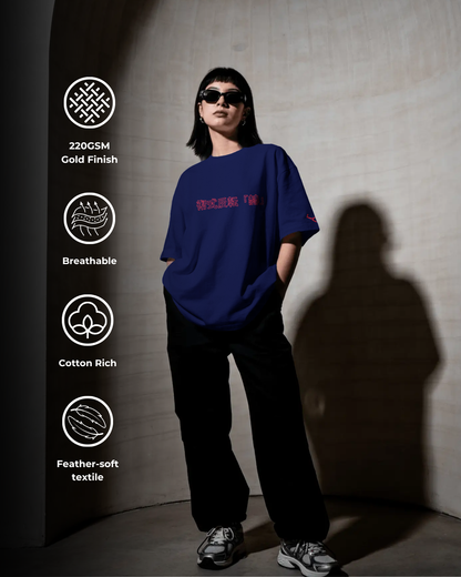 Technique Reversal - Oversized Tee