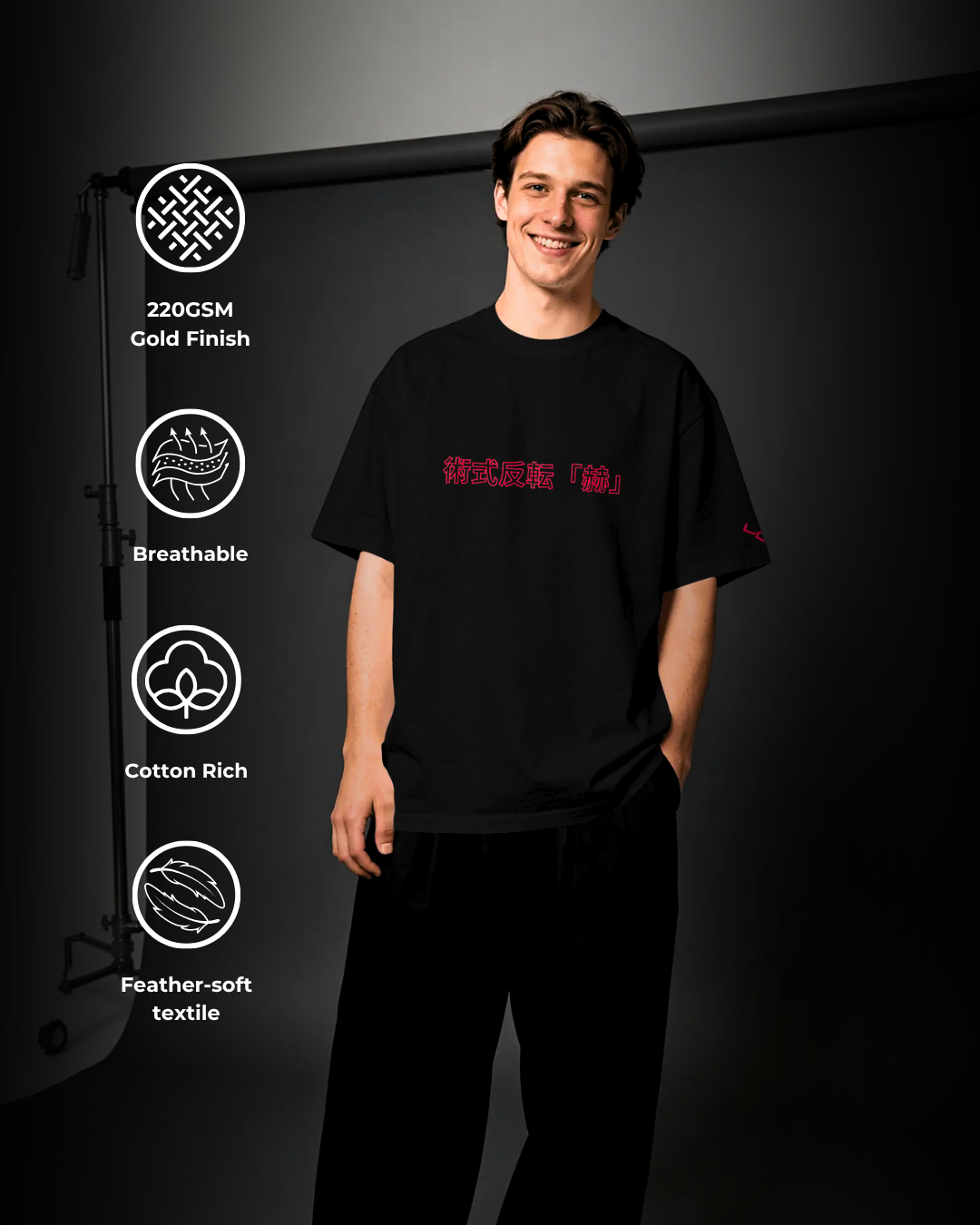 Technique Reversal - Oversized Tee