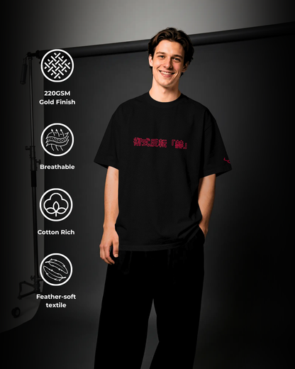 Technique Reversal - Oversized Tee