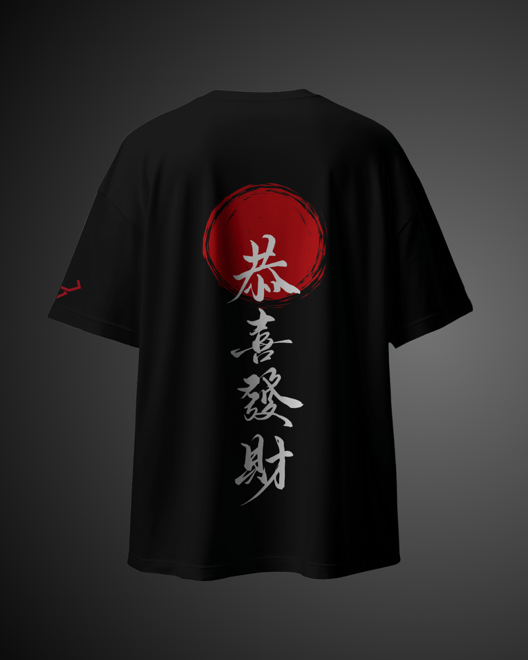 Prosperity - Oversized Tee