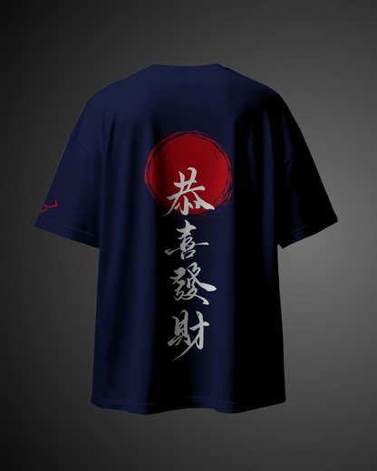 Prosperity - Oversized Tee